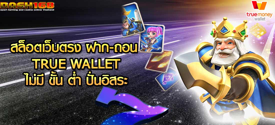 slots true wallet free spin