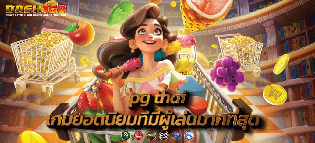 pg thai 